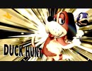 K(鴨)B(暴犬)S(SHOOT)トリオ.hunt10