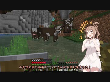 マインクラフトロゴ 透過 ニコニ コモンズ
