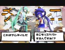 【ファンメイドPV】中学2年生のアンドロイド【CHUNITHM】