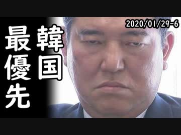 石破茂「首相は相手国を悪く言ってはいけない」一方、変わる韓国、停滞する日本？見切りつけて帰国決めた韓国の友人たちに突っ込み殺到！ｗ2020/01/29-6