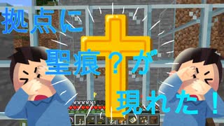 【マインクラフト】三人でまったりバニラ実況＃５