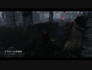 Dead by Daylight の思い出 303【ナイトメア - 2019/11/02-2】