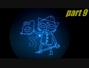 【初見実況】 Night in the Woods part9【飲酒注意】