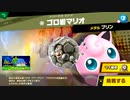 【スマブラSP実況】灯火の星をまったりエンジョイ　その17