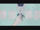 生まれた意味などなかった。【歌ってみた@音夢ねむ】