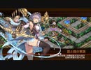 【城プロRE】ヘルの遊戯場 ニザヴェッリル -Ⅲ- 6改以下6人 平均Lv49.7