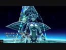 ながされてセイレン島 第58節【イースVIII】