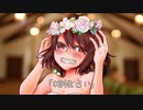 相性占い／初音ミク
