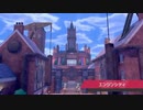 【実況】右手にポケモンを、左手にスイッチを。DC版 その５【剣盾】