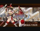 【城プロRE】ヘルの遊戯場 ヴァルハラ -Ⅲ- 6改以下6人 平均Lv50.7
