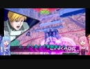 【EXVS2】弾撒き葵のデルタ修行part2