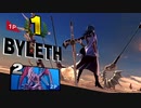 スマブラSP　ベレト・ベレスの勝利画面