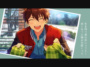 【人力あんスタ】ラ.イ.カ【夢ノ咲ユニットリーダー】