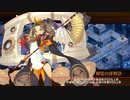 【城プロRE】ヘルの遊戯場 ヘルヘイム -Ⅲ- 3人编成 平均Lv49