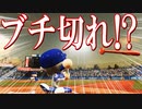 【パワプロ2018】#140 久々にブラックがキレる！？ホームランラッシュ！【最強二刀流マイライフ・ゆっくり実況】