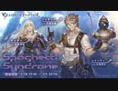 【グラブル】 Spaghetti Syndrome (1/3)