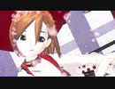 【MMD】MEIKOでサディスティック・ラブ