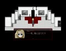 殺戮の天使　のんびり実況　その９