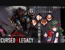 (Dead by Daylight)ちっぱい好きがゆっくり頑張る＃１２９
