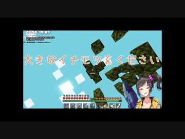 全く気付かないうちにOK!が大きなイチモツを下さいになる