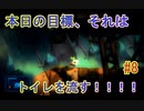 【 初めてのテラリウム】void tRrLM(); //ボイド・テラリウム　part8