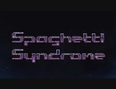 【グラブル】 Spaghetti Syndrome (2/3)