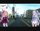 大阪の抜け道　その2「肉とお風呂と13号線」