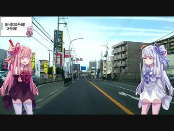 大阪の抜け道　その2「肉とお風呂と13号線」