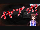 ときのそら、ホラゲーで初めて絶叫する
