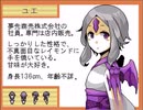 【END ROLL】レッツハッピードリーム！【実況】おまけ＃4
