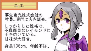 【END ROLL】レッツハッピードリーム！【実況】おまけ＃4