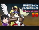 【映画公開記念】現実と仮想、大人と子供の狭間で神ゲー実況【サイバースルゥース】part50