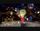 MMD【Baby Maniacs】Ultimate-GUMI-V4