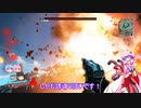 『とても』素直で温厚なゆかりさんのボーダーランズ２　PRT４５