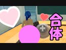 【困惑】JKと動物が○○して色んな意味で昇○♡＃田中ソロ