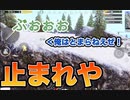 爆走視聴者さんとドン勝　PUBGモバイル（PUBGMobile）