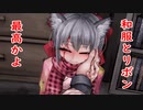 Teaching Feeling ～奴隷との生活～　実況プレイ　part5