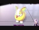 [ポケモン]結月ゆかりのガラル地方の旅Part2[剣・盾]