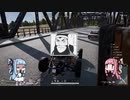 琴葉姉妹のPUBG実況ぷれい.part1