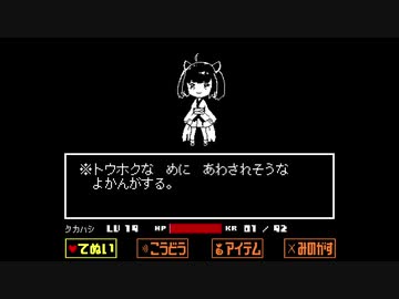 タカハシが革小物作っちゃうゾイ☆