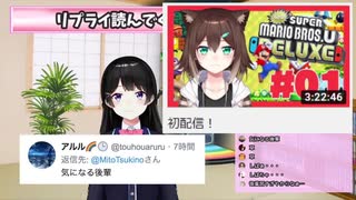 文野環についてしみじみと語る月ノ美兎