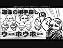 鏡音で行く年くる年～年忘れ鏡音の歌2019紅白歌合戦～【８回戦】