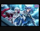 【シンフォギアXD】EV087-S00「闇夜の襲撃者」BAYONET CHARGE