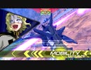 【EXVS２】シャッフルON　プロヴィデンス５０