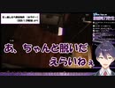 靴を脱いだら剣持刀也が褒めてくれる