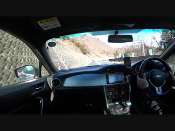 BRZでさなゆうのんびりドライブ Part18　榛名神社編・後編