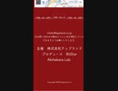 【■■■■部】バレンタインイベント詳細発表！