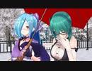 【神楽すず・ヤマトイオリ】特別な気分に浸るヤマトイオリ【MMD】