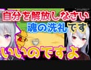 【ぷにき】樋口楓にそそのかされ自分を解放してしまう葉加瀬冬雪