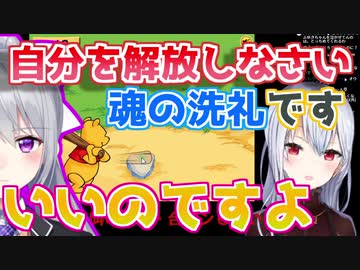 【ぷにき】樋口楓にそそのかされ自分を解放してしまう葉加瀬冬雪